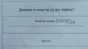 Male ruke, velike istine: Kad djeca dovršavaju mudre izreke, one postaju još genijalnije (FOTO)