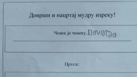 Male ruke, velike istine: Kad djeca dovršavaju mudre izreke, one postaju još genijalnije (FOTO)