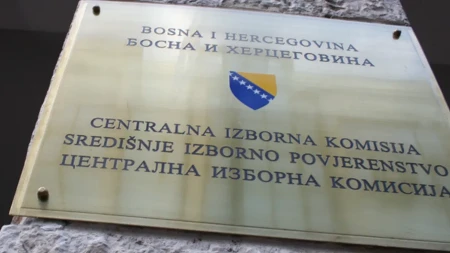 Konstituisana komisija za izbor člana CIK-a iz reda ostalih: Razmatreno šest prijava za nasljednika Irene Hadžiabdić