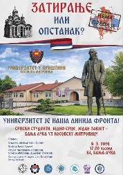 Studenti u Banjaluci organizuju skup: "Zatiranje ili opstanak" za podršku Kosovu i Metohiji