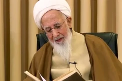 Teška poruka iz Irana: Ajatolah Amoli pozvao na krv Izraelaca i Trampa 