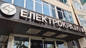 Veliki dio Banjaluke ostaje bez struje