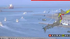 Talasi stigli do obale Japana, zabilježene prve žrtve razornog zemljotresa (VIDEO)