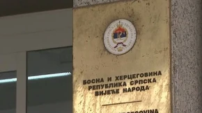 Vijeće naroda o Rezoluciji o zabrani promovisanja i veličanja NDH