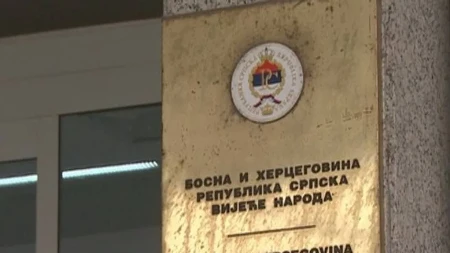 Vijeće naroda o Rezoluciji o zabrani promovisanja i veličanja NDH