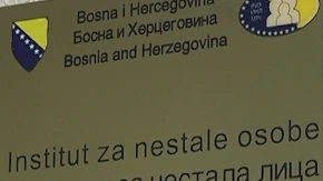Perišić, Novaković i Hasanović novi članovi Kolegijuma direktora