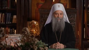 Patrijarh Porfirije: Vjera se ne smije svesti na mjeru ideologije