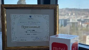 Najuspješnija žena u privredi Republike Srpske: Priznanje Jeleni Trivan za rezultate kompanije m:tel