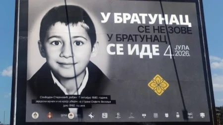 Sastanak Organizacionog odbora za obilježavanje stradanja Srba u Srebrenici, Podrinju i Birču