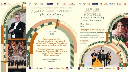 Dani duhovne kulture Rusije u Republici Srpskoj: Koncerti, izložbe i film posvećen patrijarhu Kirilu