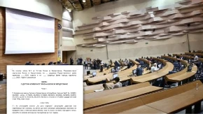 Ko koči zakon protiv veličanja NDH? Prijedlog skinut sa dnevnog reda, Borenović tvrdi: Pokušavaju ga upropastiti