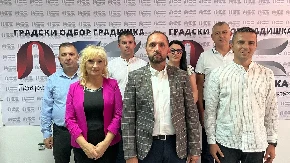 Grad prazan nakon zatvaranja starog graničnog prelaza: PSS predlaže besplatne placeve i dozvole za mlade