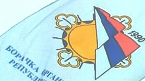 Borci i žrtve rata u Srpskoj oslobođene participacije