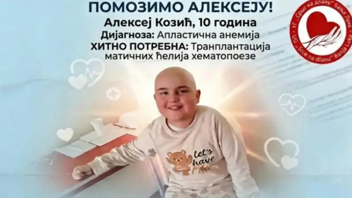 Pozivom na 1414 pomozimo desetogodišnjem Alekseju Koziću