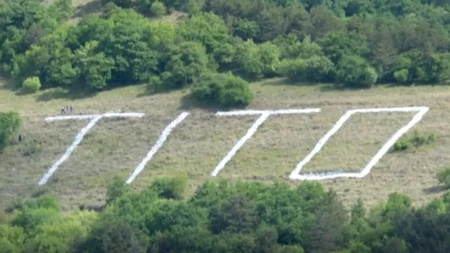 Natpis „TITO“ stoji više od 70 godina: Sada bi mogao postati kulturni spomenik