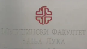 Medicinski fakultet u Banjaluci seli na novu lokaciju