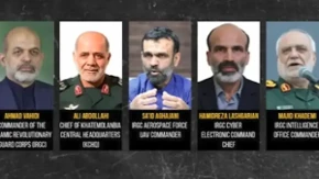 SAD nude do 10 miliona dolara za informacije o pet visokih iranskih zvaničnika