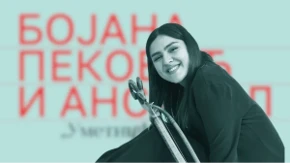 Tradicionalni zvuk i etno splet: Bojana Peković i ansambl "Umjetnička porodica" večeras nastupaju u Banjaluci