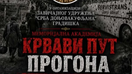 Memorijalna akademija “Krvavi put progona” u Gradišci: 31 godina od egzodusa Srba iz Donjeg Vakufa