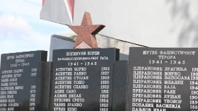 Obilježen Dan prvog oslobođenja Dervente: „Istoriju koju imamo ne smijemo nikad zaboraviti“