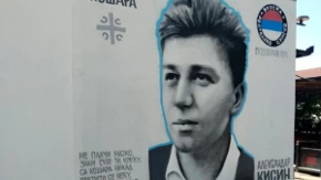 Od bezbrižnog djetinjstva do bitke na Košarama: Dokumentarni film o Aleksandru Kisinu u Gradišci