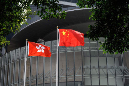 HONGKONG usvojio amandman na zakon o državnoj zastavi i grbu