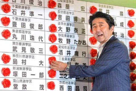 JAPAN: VLADAJUĆA stranka bira novog lidera!
