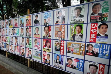 JAPAN: POZNATI REZULTATI predizbornih anketa!