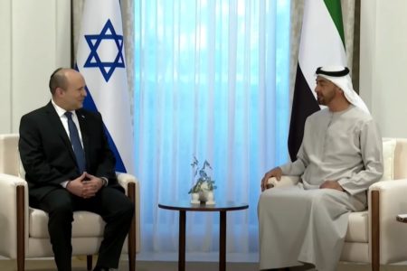 UAE I IZRAEL dogovorili osnivanje fonda