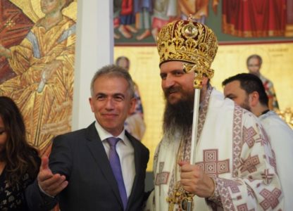 episkop bihaćko-petrovački Sergije SPC