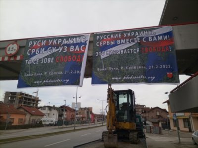 RUSI UKRAJINE, SRBI SU UZ VAS U Banjaluci osvanuo transparent podrške! (FOTO)