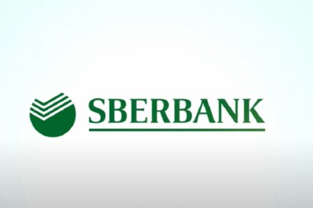 AIK BANKA POSTALA VLASNIK Sberbanke Srbija sticanjem 100 odsto akcija!