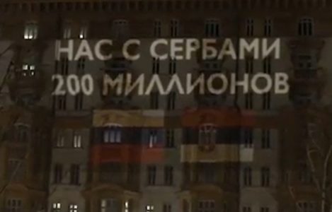 „NAS I SRBA 200 MILIONA“: Bratska poruka iz Moskve povodom godišnjice NATO bombardovanja (VIDEO)