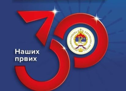 SKANDALČINA! HVO ukrao logo 30 godina Republike Srpske?! (FOTO)