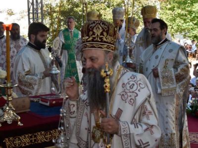 „DA IM GOSPOD POŠALJE UTJEHU I SNAGU“ Patrijarh Porfirije izrazio saučešće Crnoj Gori: Danas se molimo