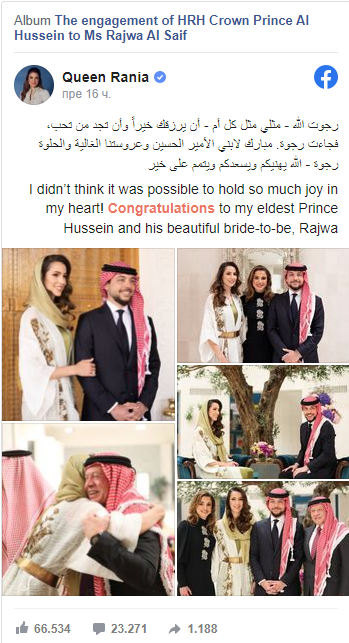 Jordanska kraljevska porodica