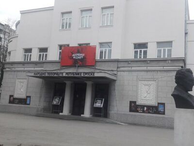 U Narodnom pozorištu Republike Srpske premijera predstave „Ivanov“