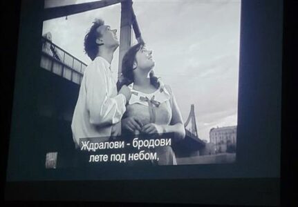 Prikazan film “Ždralovi lete” povodom Dana pobjede nad fašizmom