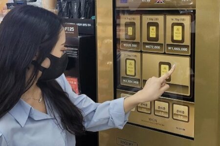 POPULARNOST RASTE Marketi prodaju zlatne poluge u automatima