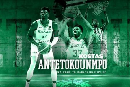 Kostas Antetokounmpo je novi igrač Panatinaikosa
