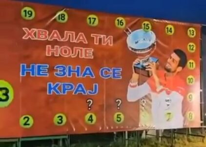 BANJALUKA ZA SVOG NOLETA Uz vatromet i jedinstven bilbord mještani Vrbanje proslavili Đokovićevu pobjedu (VIDEO)