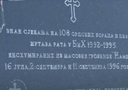 Obilježavanje dana ekshumacije 108 Srba iz masovne grobnice „Kamen“
