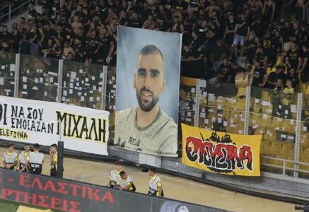 „ZA NAS JE VRIJEME STALO“ Brat ubijenog navijača AEK-a: Rekao je da ide na kafu