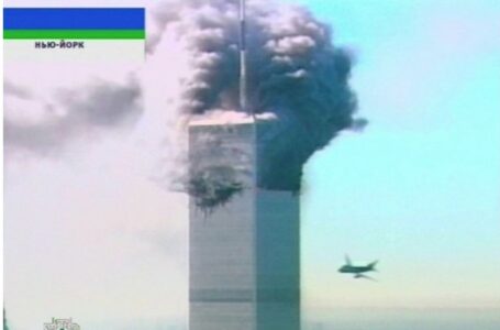Navršile se 22 godine od terorističkog napada u SAD