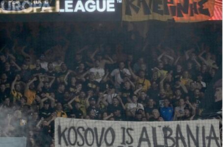 „KOSOVO JE ALBANIJA“ Navijači AEK-a se ogradili od postavljanja transparenta