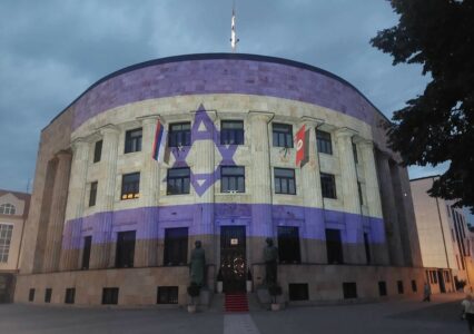 U ZNAK SOLIDARNOSTI Palata Republike u bojama zastave Izraela