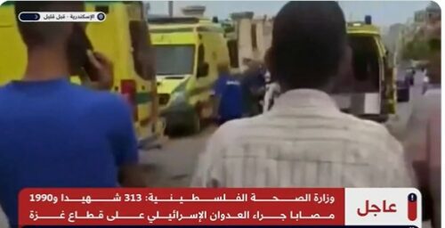 DRAMA U EGIPTU Policajac pucao na autobus puno izraelskih turista (VIDEO)