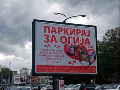 NOVA SAOBRAĆAJNA DIMENZIJA Proširene ulice u centru Banjaluke