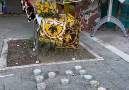 UBIJEN NEHOTICE? Isplivao izvještaj odbukcije ubistva navijača FK AEK-a