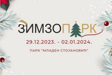 „Zimzopark“ od 29. decembra u parku „Mladen Stojanović“